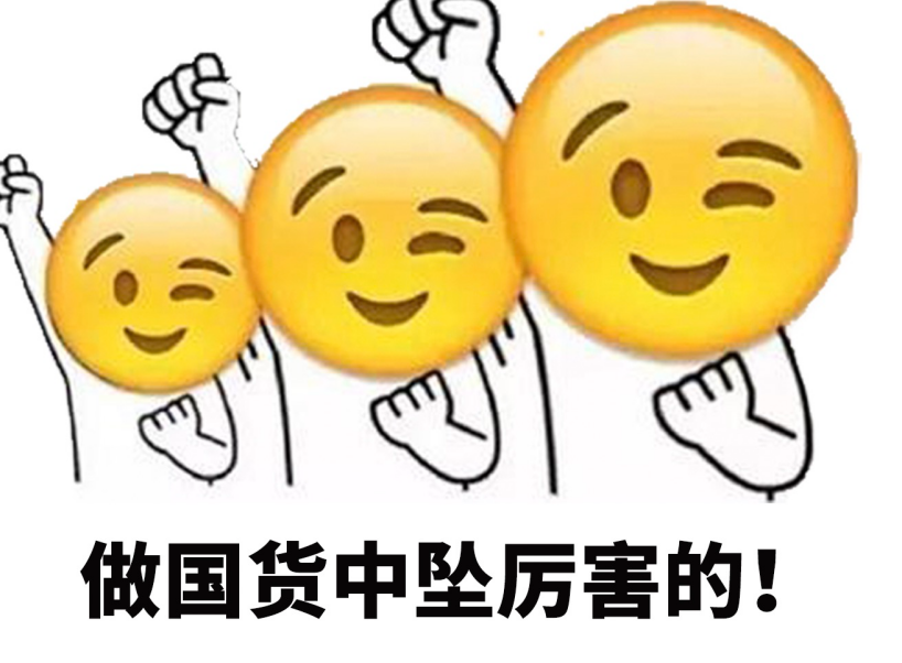 它来了，它来了！埃普特导丝研发小分队带着Guiroad导丝来了-6.png
